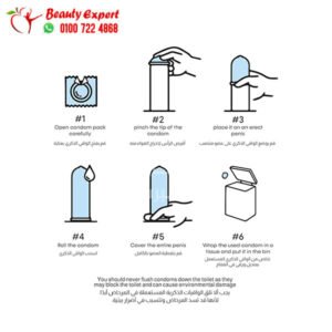 واقي ذكري فيستا بالكراميل