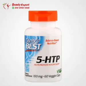 5 htp حبوب