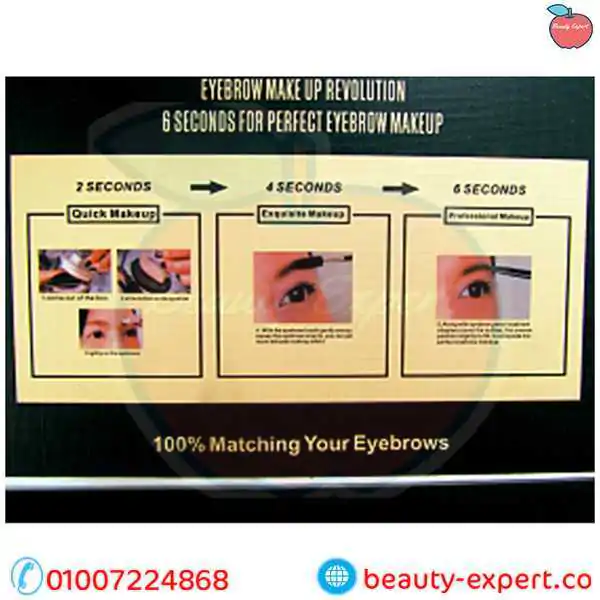 فرشاة ختم الحواجب Tailaimei Professional Perfect Fast Eyebrow Stamp