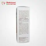 Palmer's, Cocoa Butter Formula, Bust Cream with Bio C-Elaste, 125 g