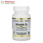 حبوب فيتامين د 3 | Vitamin D3 softgels