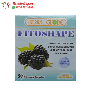 كبسولات فيتوشيب للتخسيس إصدار 2020 | Fitoshape capsules