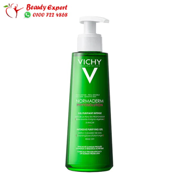 غسول فيشي Vichy Egypt