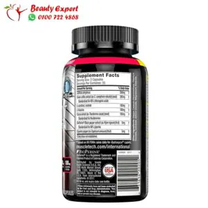 مكونات حبوب hydroxycut hardcore elite