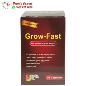 افضل مكمل غذائي لزيادة الوزن جرو فاست - grow fast