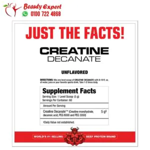 MuscleMeds Creatine Decanate Powder