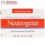 صابونة نيتروجينا للبشرة الدهنية Neutrogena 99 جم