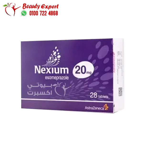 Nexium 20mg