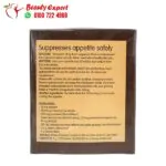 ليبوزين اعشاب للتخسيس من هيربال كينج lepozene natural herbal 20 باكيت