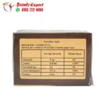 ليبوزين اعشاب للتخسيس من هيربال كينج lepozene natural herbal 20 باكيت