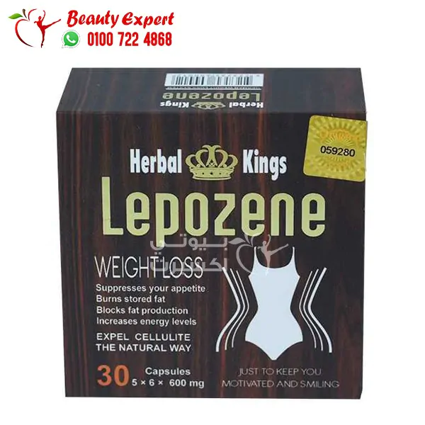 lipozene pills