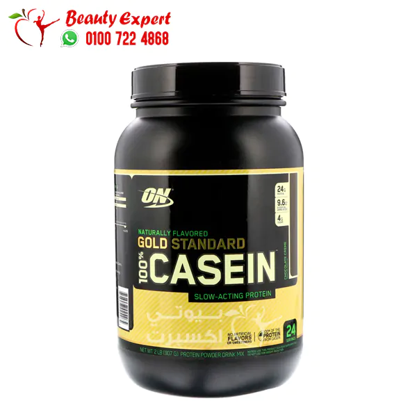 بروتين الكازين Gold Standard Casein