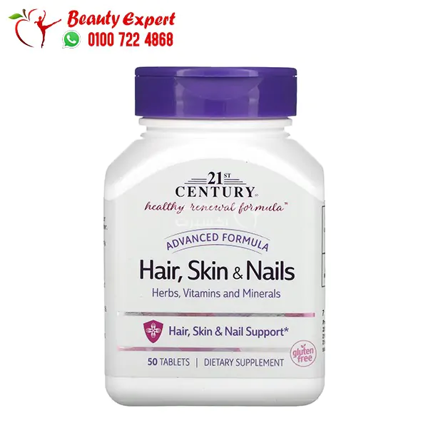 21st Century Advanced Formula Hair Skin & Nails 50 Tablets