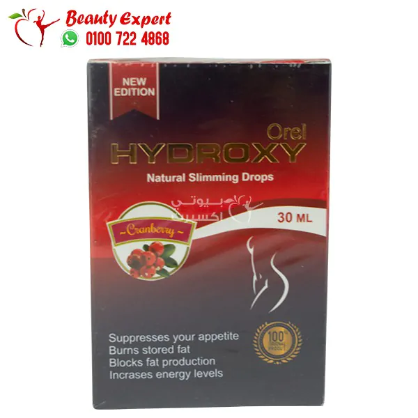 hydroxy oral drops 30ml