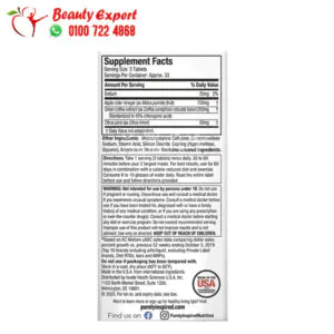 purely inspired apple cider vinegar supplement ingredients