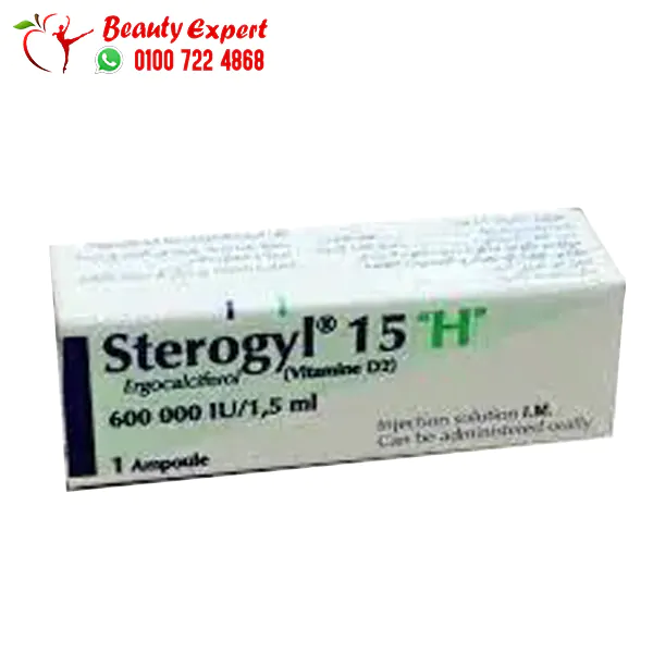 Sterogyl amp 15h 600000 iu