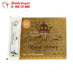 العسل الملكي الماليزى الأصلي الذهبي عسل مقوي للرجال