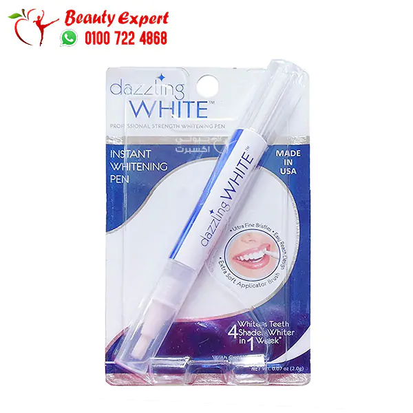 قلم تبييض الاسنان dazzling white