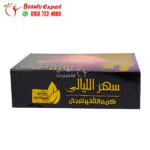 Delay cream for men delays premature ejaculation