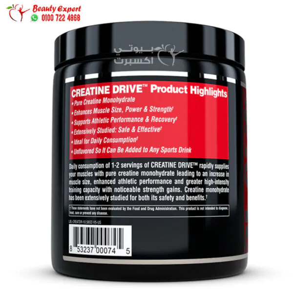 nutrex creatine drive 300g