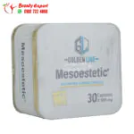 كبسولات ميزوستاتيك للتخسيس جولدن لاين 30ك mesoestetic slimming capsules