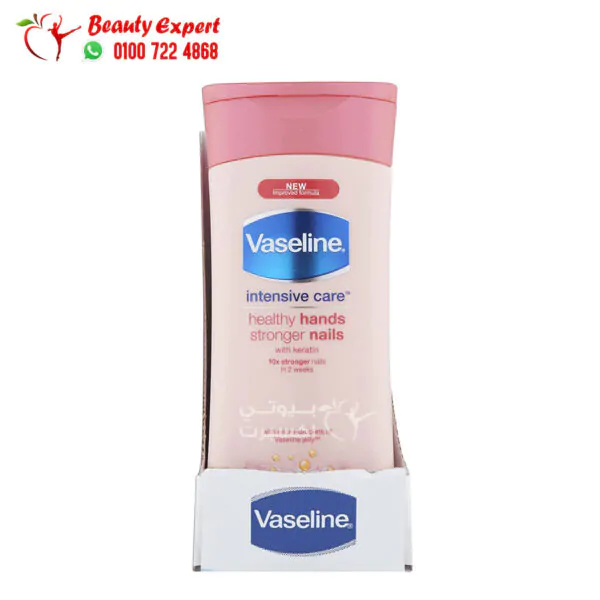 كريم فازلين الوردي لليد والاظافر 200مل vassline healthy hands stronger nails