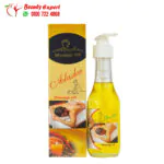 الاسكا زيت مساج رجالي 125مل