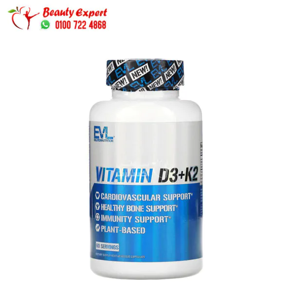 فيتامين د3 مع ك2 EVLution Nutrition, Vitamin D3+K2, 60 Veggie Capsules