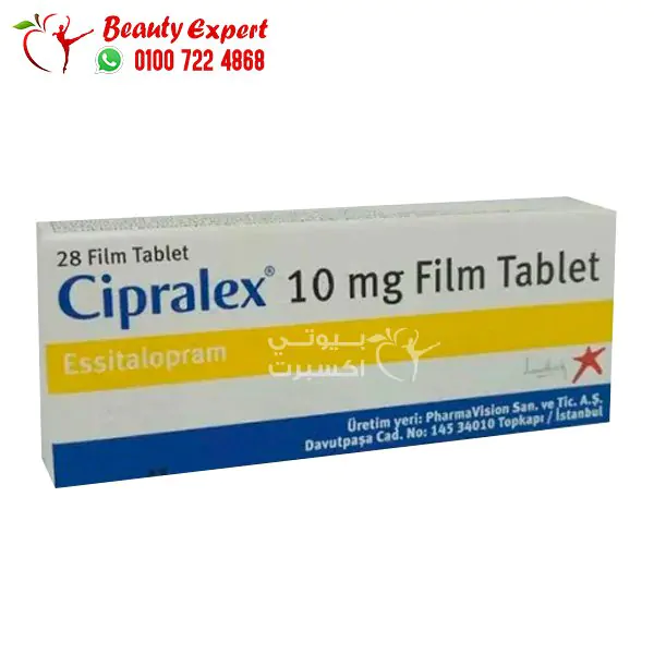 أهمية دواء cipralex