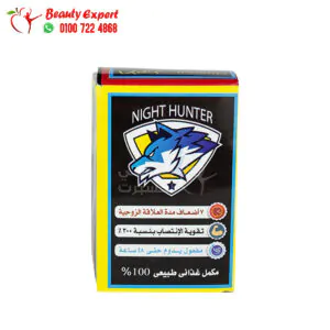 Night hunter برشام صياد الليل الأصلي لعلاج ضعف الانتصاب 10 كارت