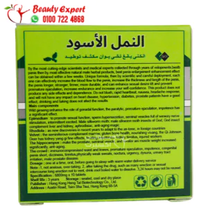 Black ant pills male enhancement pills to strengthen erection 10 pills