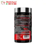 حبوب ليبو 6 بلاك للرجال لإنقاص الوزن‏ 60 كبسولة - lipo 6 black ultra concentrate 60 caps nutrex