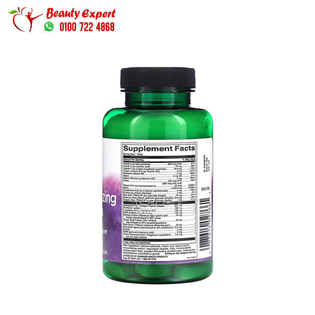 سوانسون كبسولات لنمو الشعر وتنشيط البصيلات 60 كبسولة - Swanson Hair Revitalizing Formula, 60 Tablets