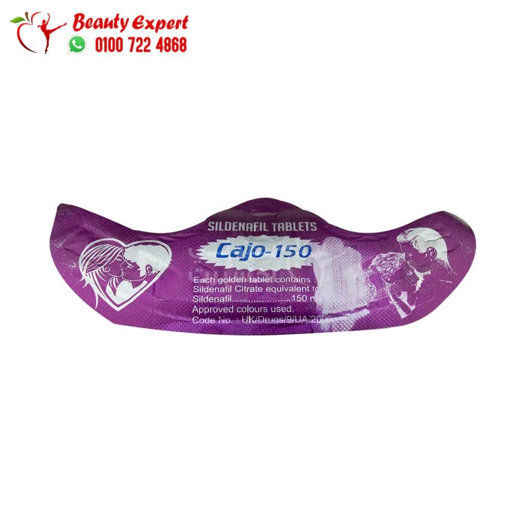 شريط كاجو هندي حبوب للانتصاب 8 اقراص 150مجم cajo 150