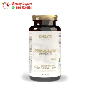 اشواغاندا كبسولات مهدئة ومضادة للالتهابات من إيفيولايت 100 كبسولة - ashwagandha eviolite 100 capsules