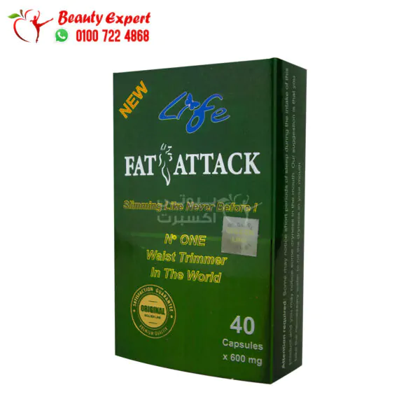 كبسولات فات اتاك fat attack للتخسيس 40 كبسولة