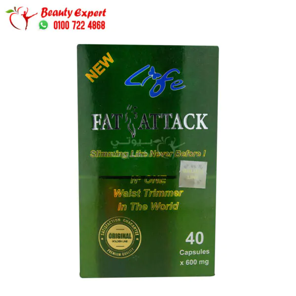 كبسولات فات اتاك fat attack للتخسيس 40 كبسولة