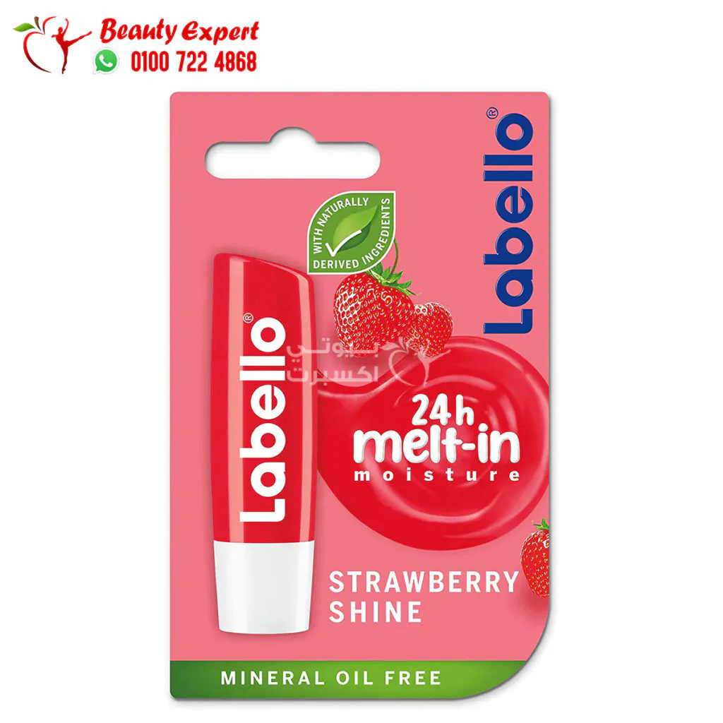 مرطب لابيلو للشفايف اللامعة بنكهة الفراولة - Labello lip balm strawberry shine moisturizing lip balm 4.8