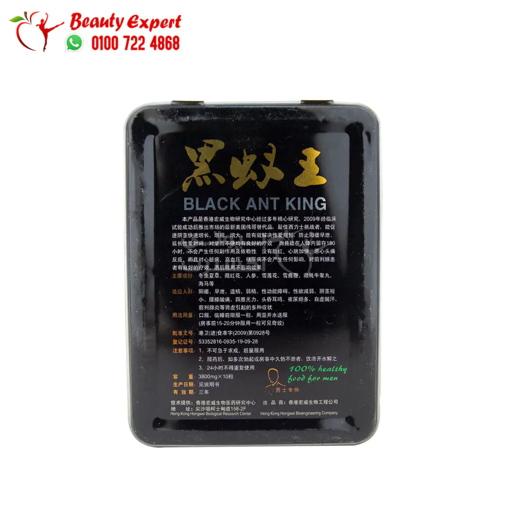 كبسولات النمل الاسود لزيادة الرغبة عند الرجال الصفيح black ant king 10pills