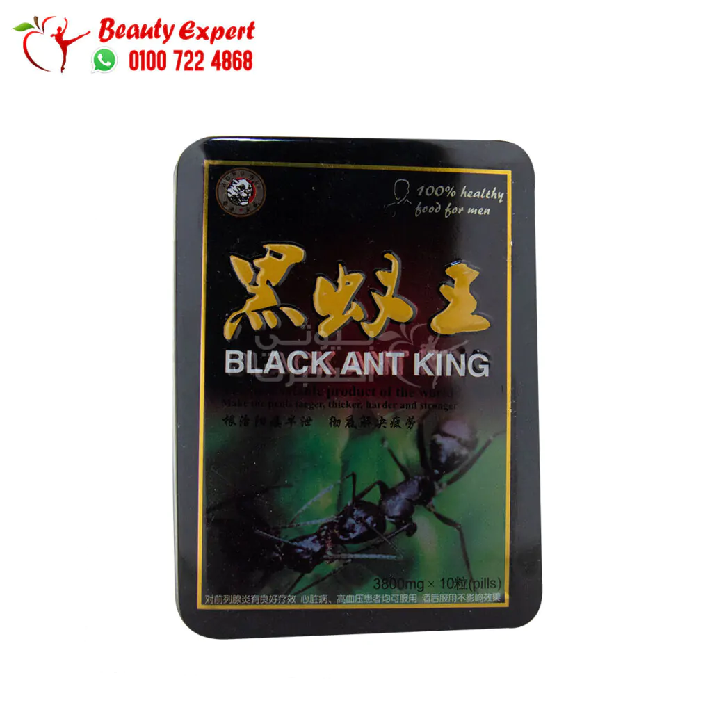 كبسولات النمل الاسود لزيادة الرغبة عند الرجال الصفيح black ant king 10pills