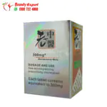 كبسولات للانتصاب familiarized capsules فاميلى للرجال