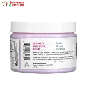 Advanced clinicals biotin anti breakage hair mask