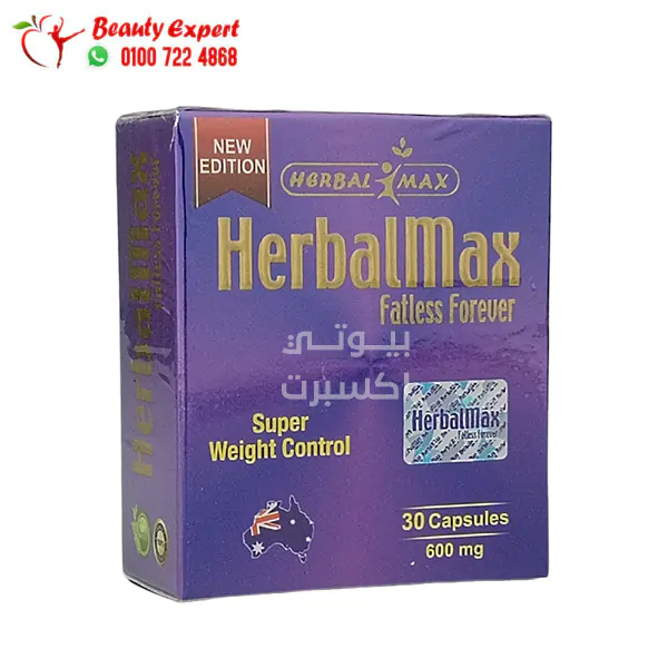 fatless للتخسيس 