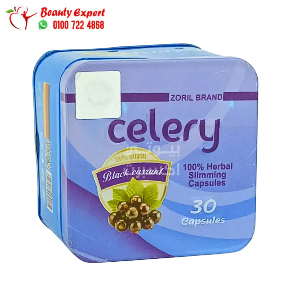 celery seed extract supplement uses